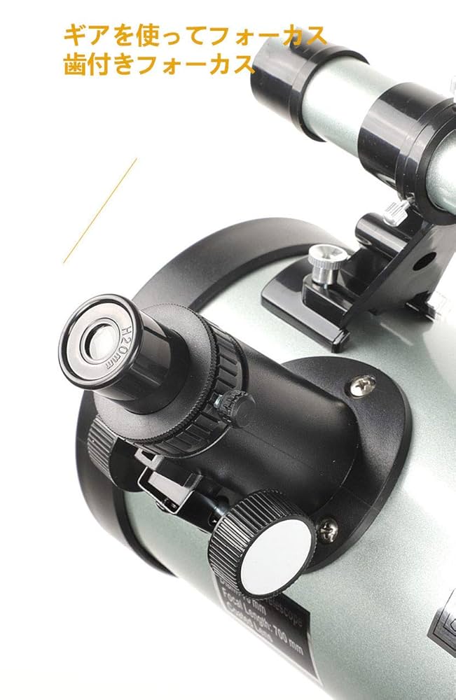 新品★天体望遠鏡 屈折式 経緯台 太陽観測フィルター トラベルスコープ 大口径 Amazon.co.jp: プロレベル 天体望遠鏡 ， 屈折式 経緯台